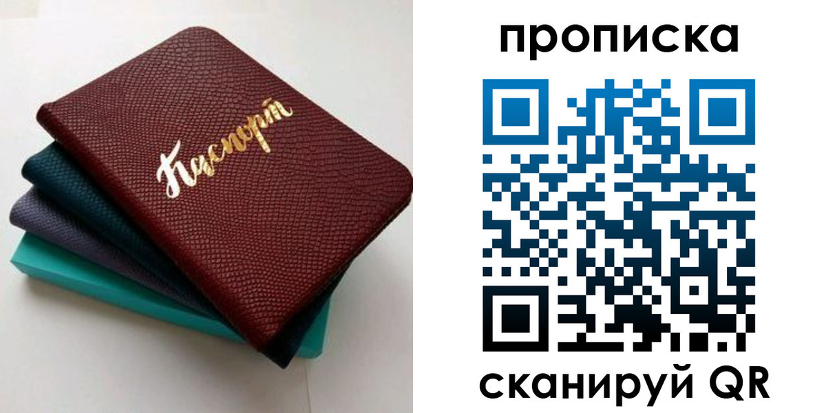 временная регистрация госуслуги в Тюкалинске